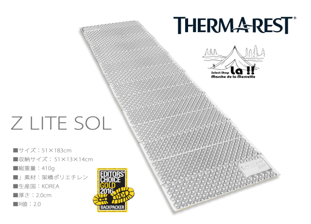 THERMAREST / サーマレスト 】Zライトソル / 寒い時は銀面を上に