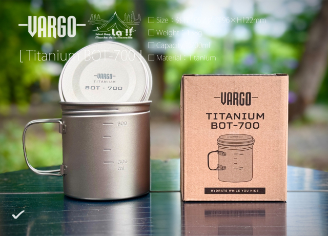 Vargo 】ヴァーゴ Titanium BOT-700 チタニウムボット700ml ULマルチ