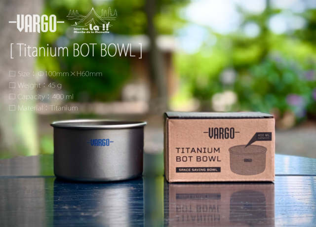 Vargo 】ヴァーゴ Titanium BOT BOWL チタニウムボットボウル UL 400ml