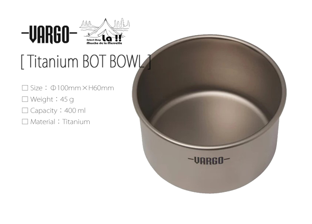 Vargo 】ヴァーゴ Titanium BOT BOWL チタニウムボットボウル UL 400ml