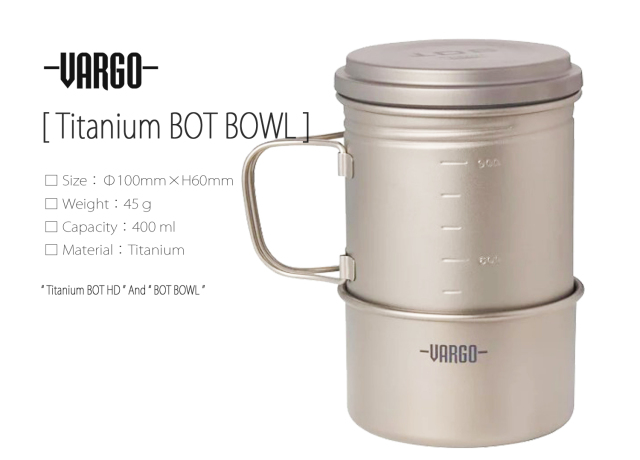Vargo 】ヴァーゴ Titanium BOT BOWL チタニウムボットボウル UL 400ml