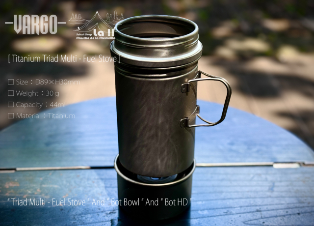 Vargo 】ヴァーゴ Titanium BOT BOWL チタニウムボットボウル UL 400ml