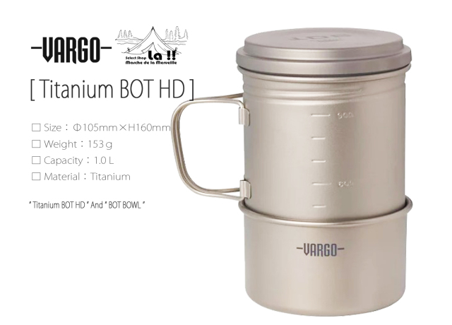 Vargo 】ヴァーゴ Titanium BOT HD チタニウムボットHD ULマルチ