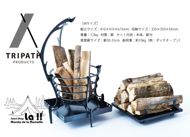 TRIPATH PRODUCTS 】トリパスプロダクツ グルグルファイヤー M 【通常3