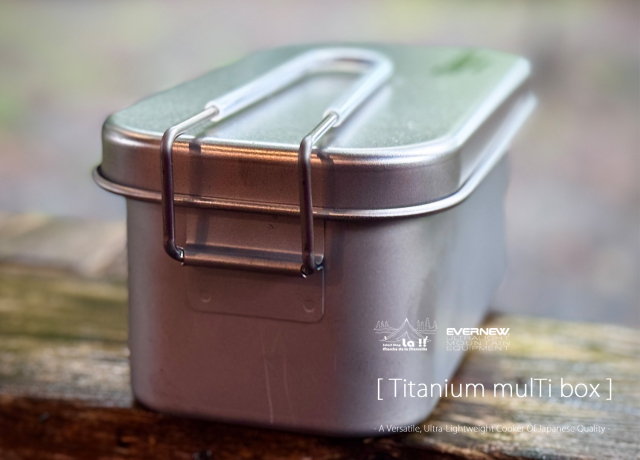 Evernew U.L.Mountain Equipment / エバニュー 】 mulTi box / マルチ