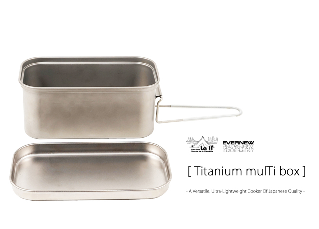 Evernew U.L.Mountain Equipment / エバニュー 】 mulTi box / マルチ