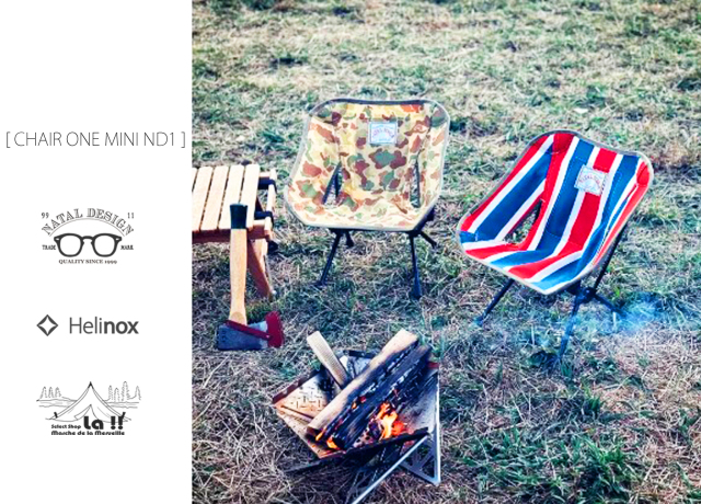 Natal Design × Helinox 】ネイタルデザイン&ヘリノックス CHAIR ONE
