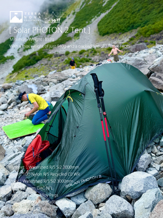 TERRANOVA IQUIPMENT /テラノヴァ イクイップメント 】Solar Photon 2