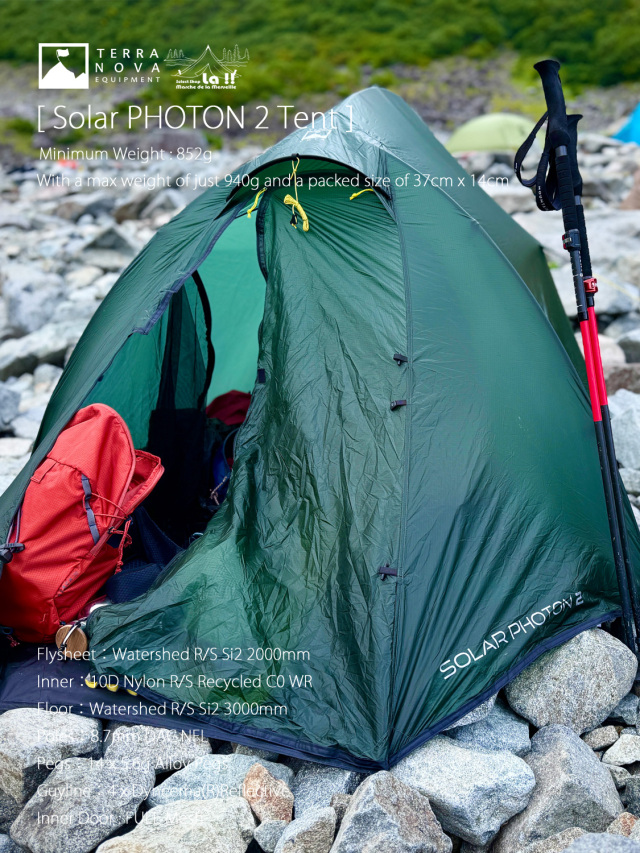 TERRANOVA IQUIPMENT /テラノヴァ イクイップメント 】Solar Photon 2