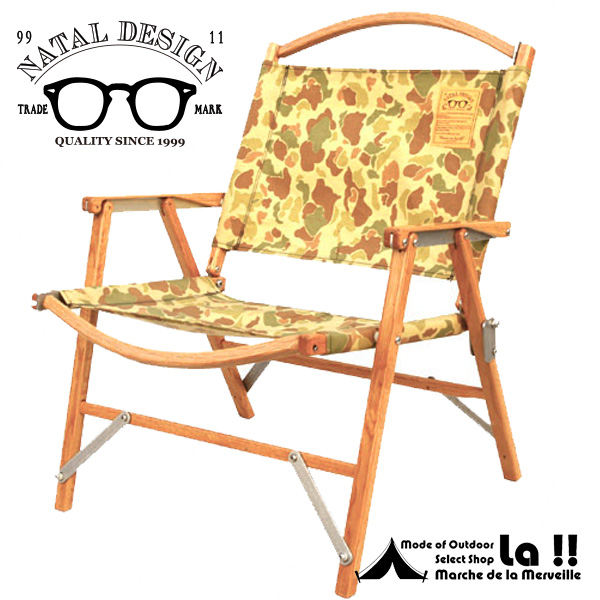 Natal Design and Kermit Chair 】 【予約商品】 ネイタルデザイン