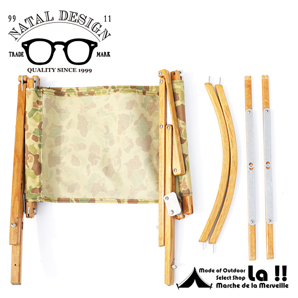 Natal Design and Kermit Chair 】 【予約商品】 ネイタルデザイン