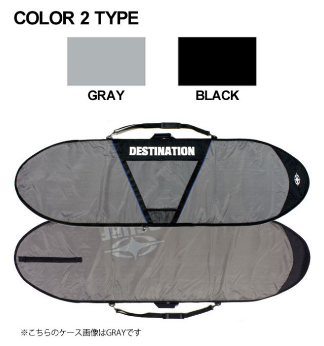Destination ディスティネーション ボードケース ファンボード用ディ