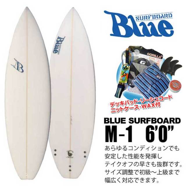 Blue Surfboard ショートボード M－1 6'0 初心者セット フィン デッキ