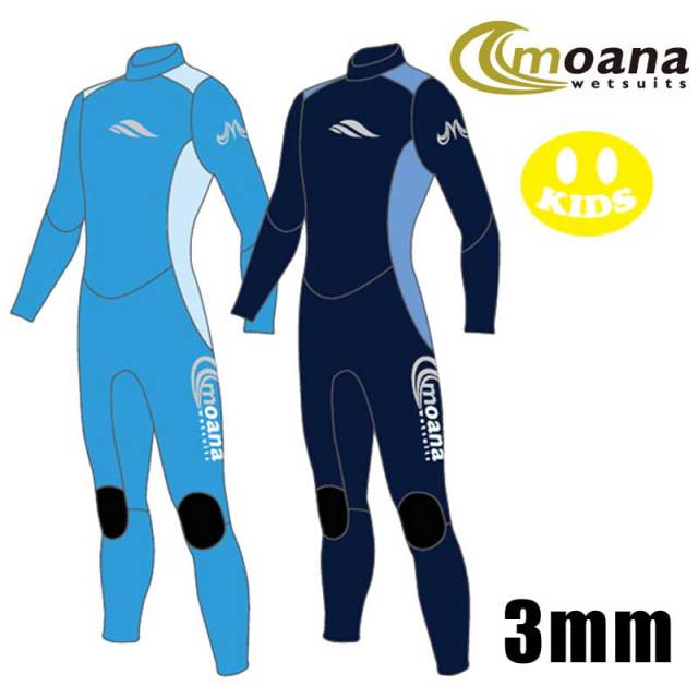 moana モアナ子供用ウエットスーツ フルスーツ ALL3mm/キッズウェット