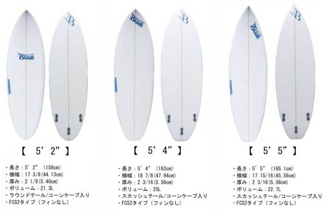 子供用 サーフボード ブルーサーフボード Blue Surfboard M-KIDZ 5'2 5