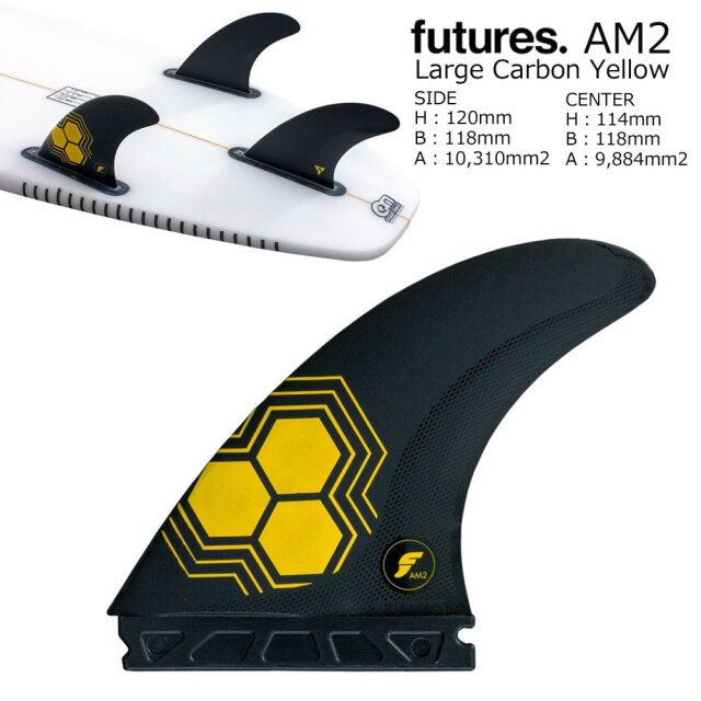 フューチャーズフィン アルファトライフィンミディアム カーボン