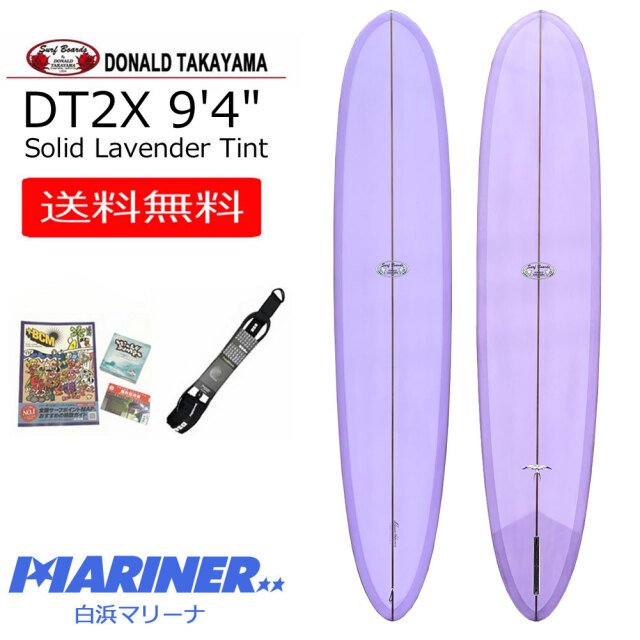 ロングボード 9'4 ドナルドタカヤマ ハワイアンプロデザイン HPD