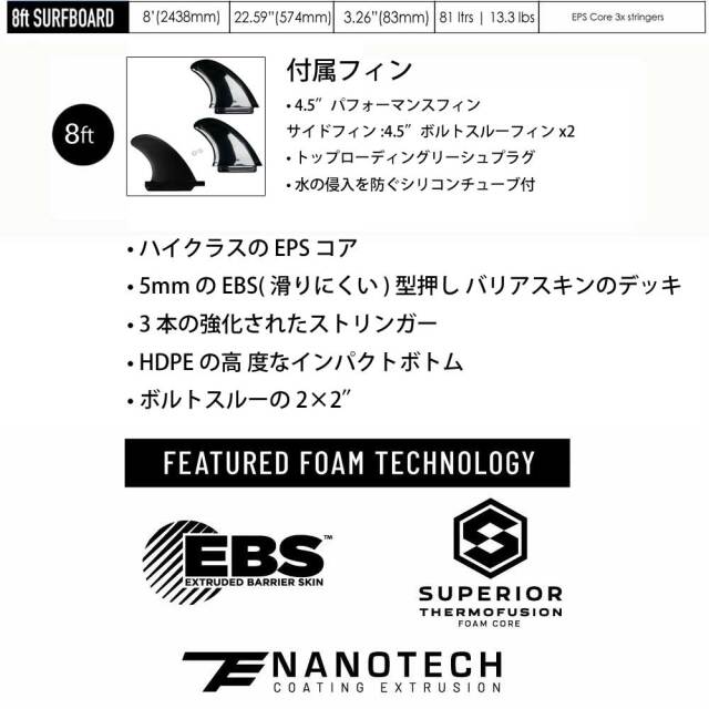 ソフトボード ファンボード ストームブレード 7'0 ソフトサーフボード