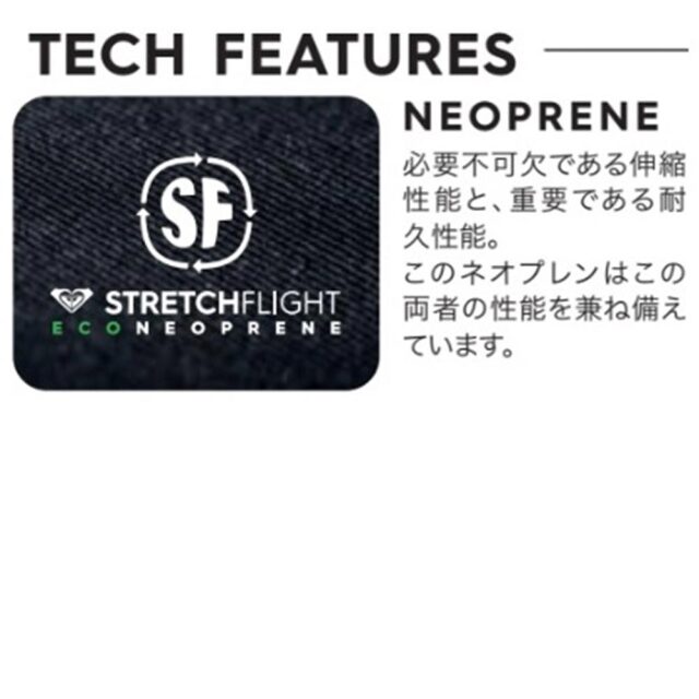 ROXY ロキシー 4/3mm レディース ウエットスーツ フルスーツ シンクロ