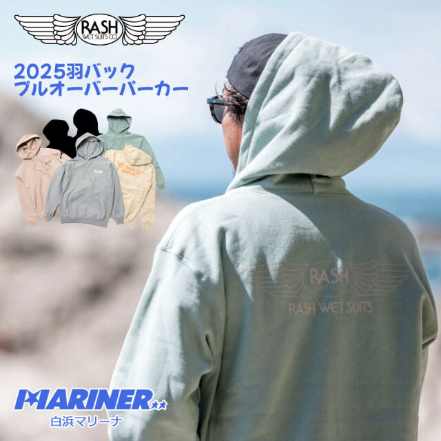 2025 RASH ラッシュ 羽バック プルオーバー パーカー メンズウェア