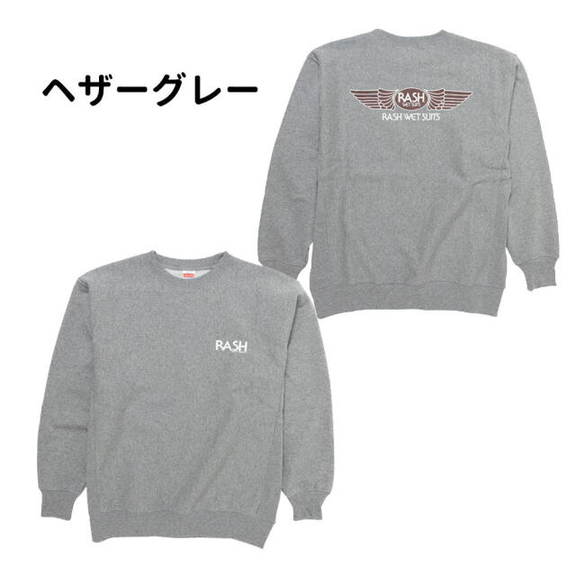 RASH WETSUITS 羽バッククルーネックスウェット ヘザーグレー XL RASH