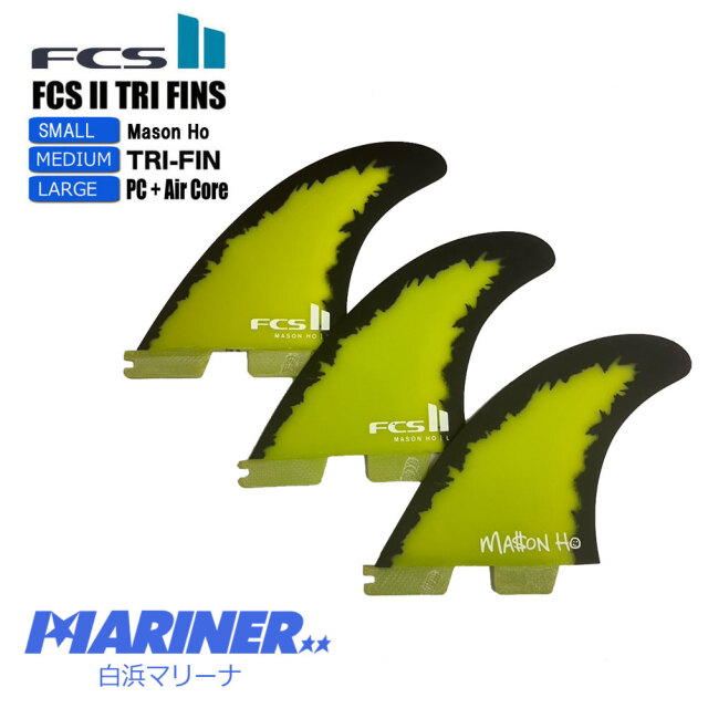 NEW‼︎】サーフギアの最前線！注目のFCS2フィン＆Water flashボード