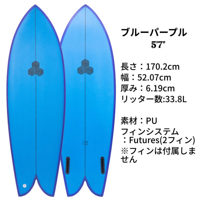 ショートボード チャンネルアイランド サーフボード フェブズ