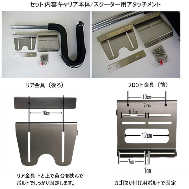 サーフボードキャリア