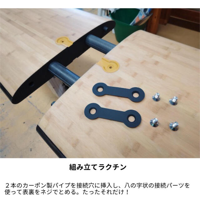 ロングボード 2分割 ゴッデス サーフボード ツーピース バンブー