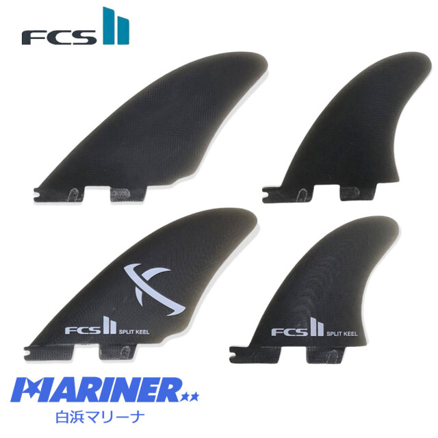 ショートボード用 エフシーエスツー スプリット キール クワッド