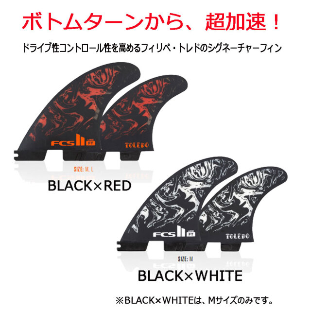 エフシーエスツー フィリペ・トレド パフォーマンスコア+エアコ