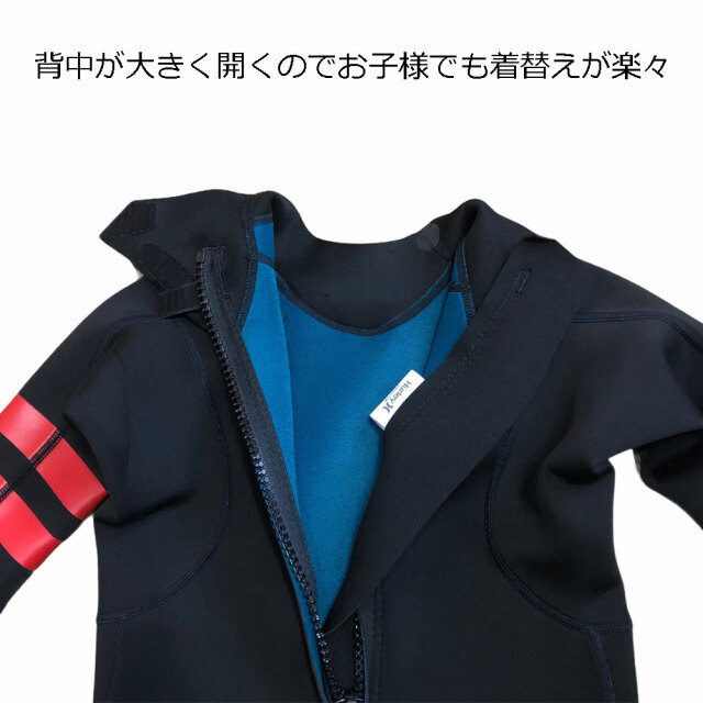 ハーレー 子供用ウェットスーツ ボーイズアドバンテージプラスキッズ