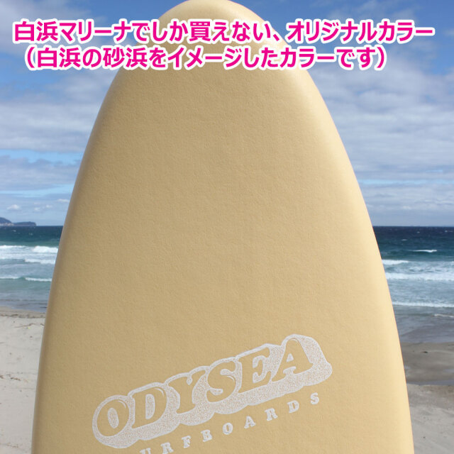 ソフトサーフボード 6'6 キャッチサーフ オーディーシー スキッパー22