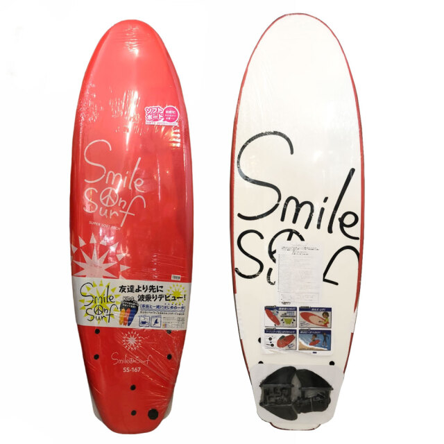 子供用 サーフボード ソフトボード 5'6 スマイルオンサーフ ソフト