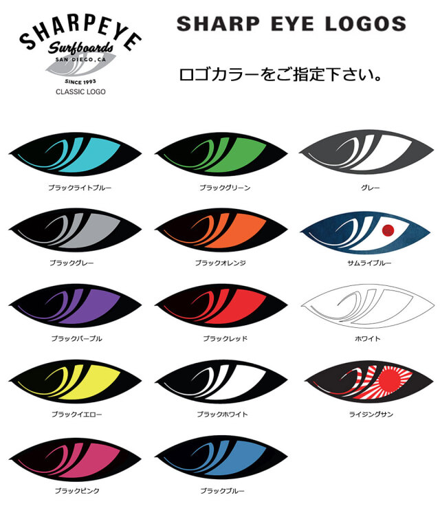 ショートボード シャープアイ セブンディセブン 5'10 テールカーボン