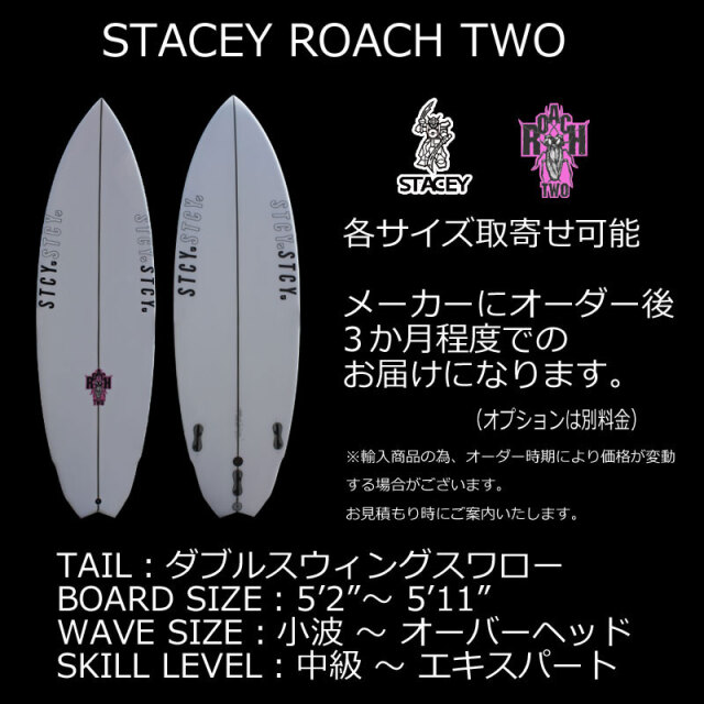 ショートボード シャープアイ ストームズ 3FIN SHARPEYE STORMS 店頭