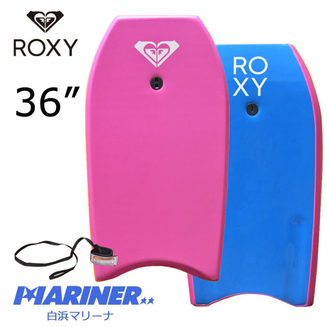 ボディボード 36インチ ロキシー ボディーボードROXY RX SHOREY