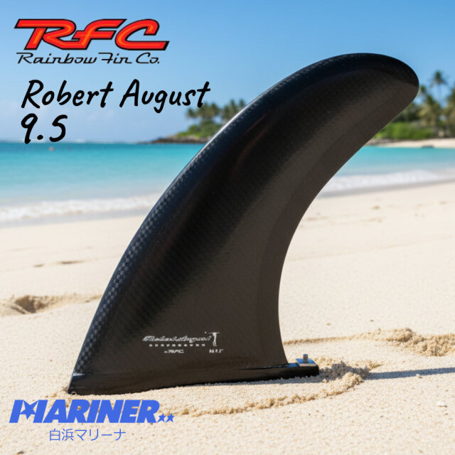 ロングボードフィン Rainbow fin Robert August 9.5 シグネイチャー