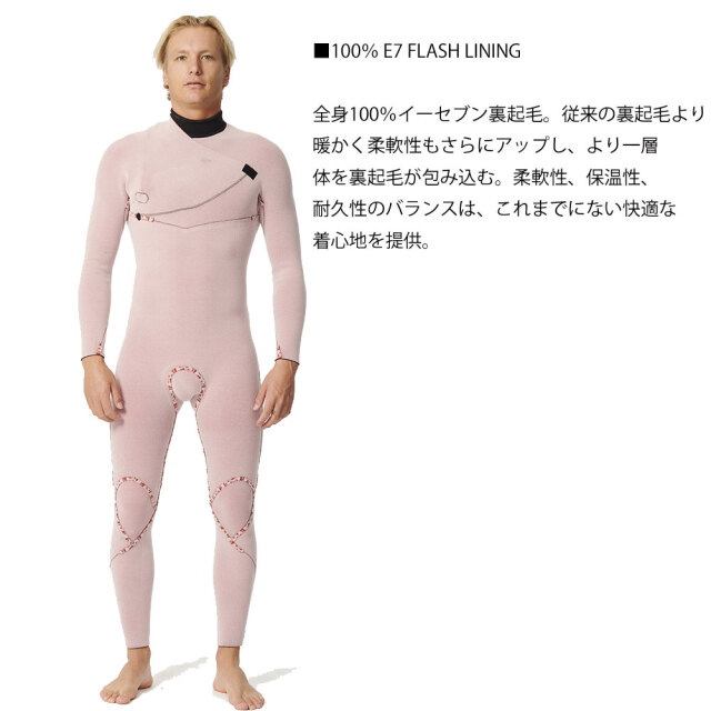 サーフィン メンズ ウェットスーツ フルスーツ 4mm 3mm リップカール