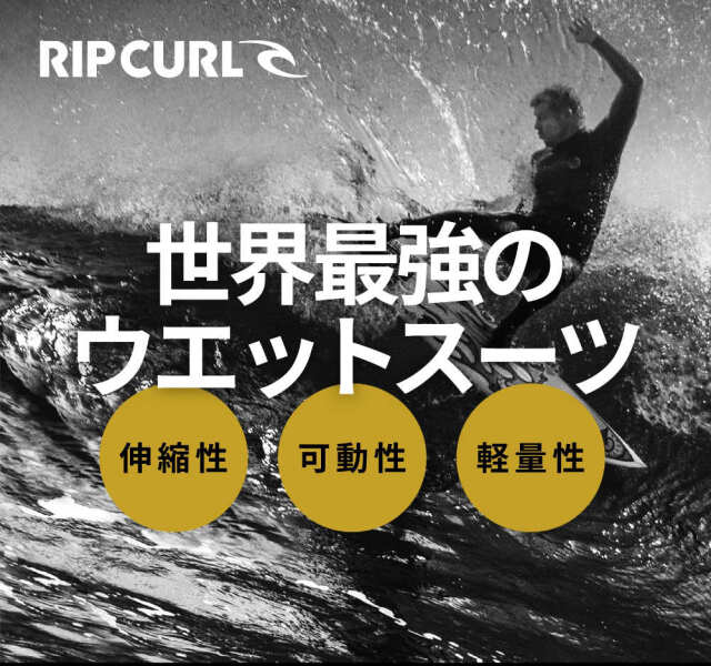 サーフィン レディース ウェットスーツ セミドライ 5mm 3mm リップ