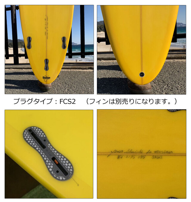 ファンボード ミッドレングス サーフボード 8'0 ウォーターフラッシュ