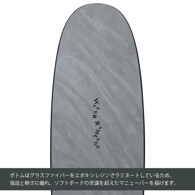 ソフトボード ウォーターランページ モンスター 6'6 7'0 ハーボトム