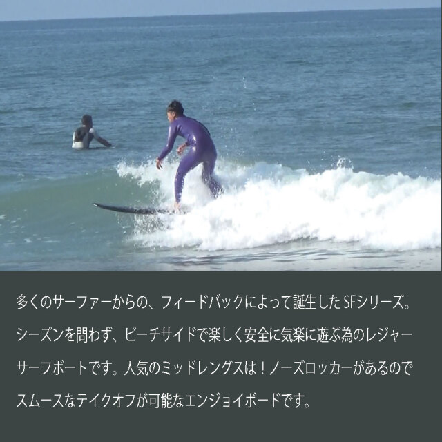 ソフトボード ウォーターランページ モンスター 6'6 7'0 ハーボトム