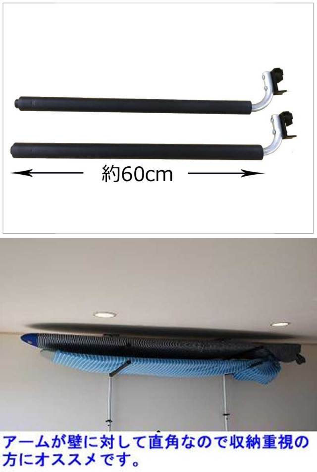 アルミポール・ツッパリ君ロング用セット( 固定平行アーム