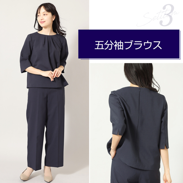 家庭で洗える 4点セット】ネイビージャケット ボーダージャケット