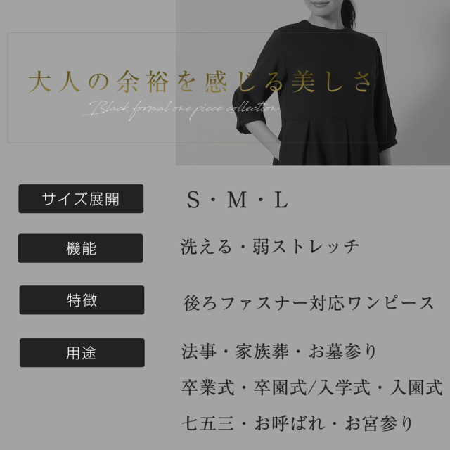 家庭で洗える】日本製フォーマル七分袖タック入りワンピース bp-062-op