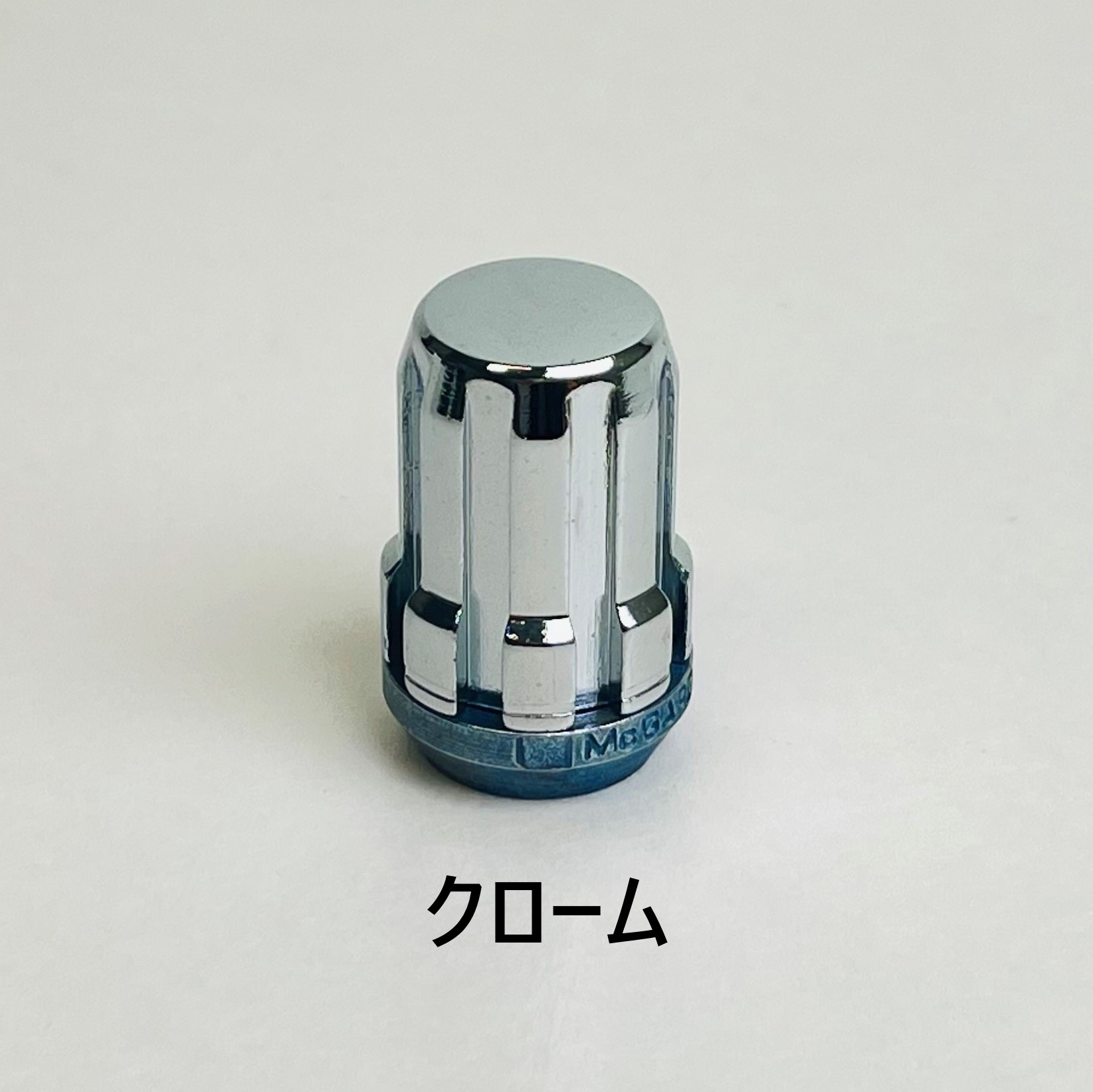 スプラインドライブラグナット マックガードオンラインショップ