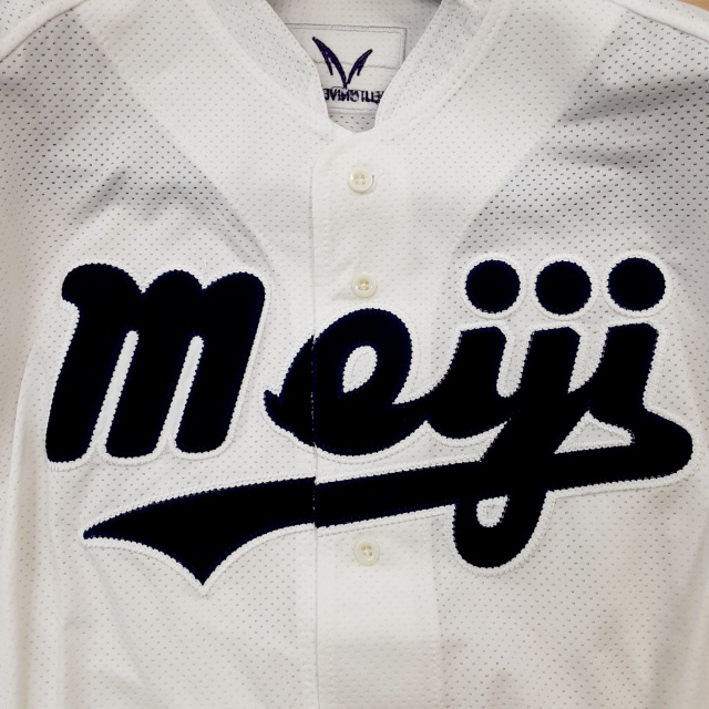 ◇野球部レプリカユニフォーム・タイプ4・Mサイズ 【在庫限り】 明大