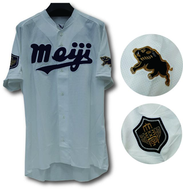 ◇野球部レプリカユニフォーム・タイプ4・Mサイズ 【在庫限り】 明大