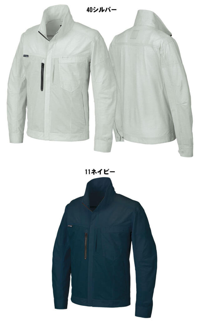 クロダルマ KURODARUMA 長袖ジャンパー 256861 作業着 作業服 春夏